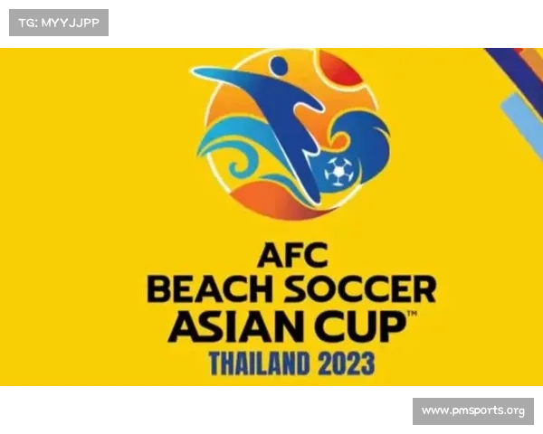 2024年亚洲杯足球赛赛程正式公布 各队备战热情高涨赛事引发广泛期待 2024年亚洲杯足球赛赛程正式公布 各队备战热情高涨赛事引发广泛期待