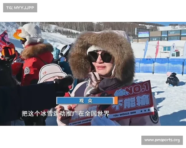 冰雪运动高质量发展与经济活力的新视角 冰雪运动高质量发展与经济活力的新视角