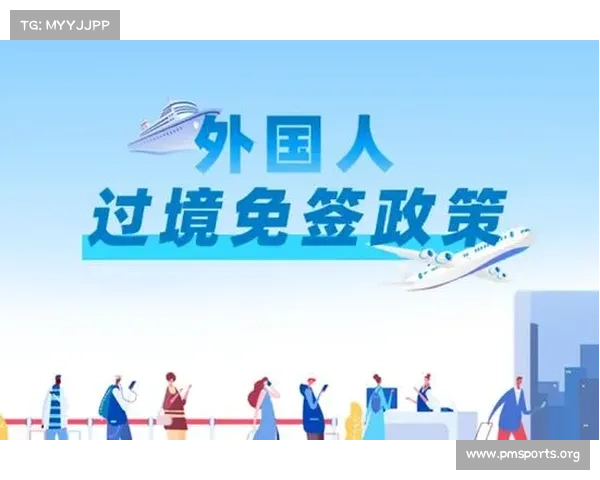 中国单方面免签国家已增至47个 为国际交流提供更多便利 中国单方面免签国家已增至47个 为国际交流提供更多便利