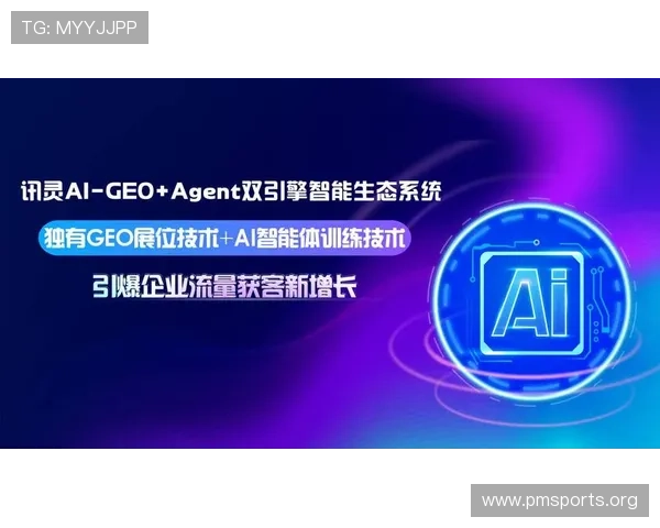 欧洲杯比赛阅读能力提升与多次精准预判成功的策略探讨