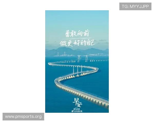 清晨再度感叹一博坚韧不拔力量持续激励我勇敢奋勇向前迈步未来路