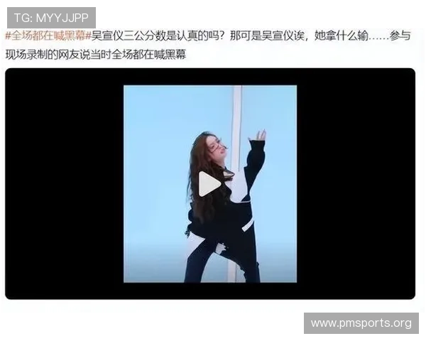 吴宣仪得分低引争议 全场质疑评审黑幕引发热议 吴宣仪得分低引争议 全场质疑评审黑幕引发热议