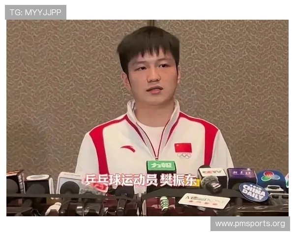 樊振东自述凭意志力苦撑赛场背后的坚持与心路历程全程奋斗点滴录