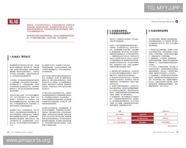 聚焦转播收视排行透视焦点对决多维商业价值全景深度洞察报告解析