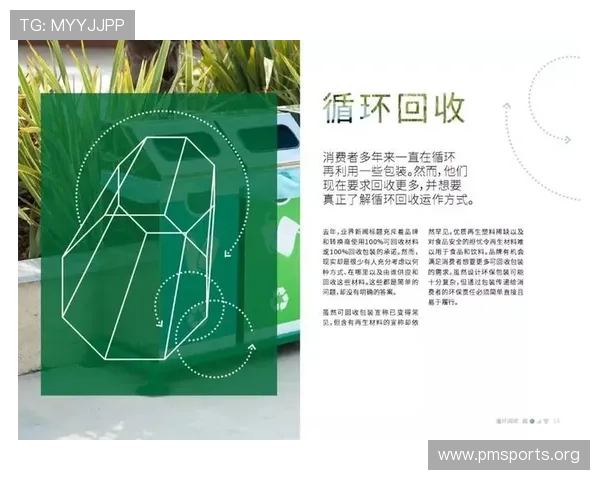 新利体育：探索全球体育娱乐的新趋势与创新发展