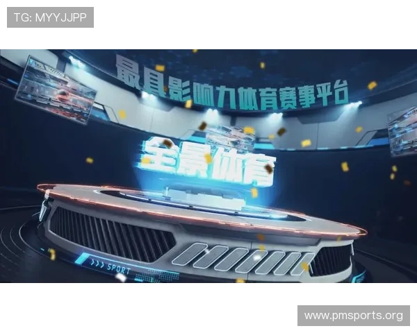 欧亿体育：打造全新体育娱乐平台，助力用户畅享精彩赛事体验