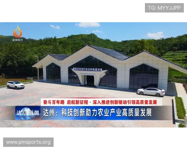永利集团创新发展战略助力全球市场拓展与可持续增长