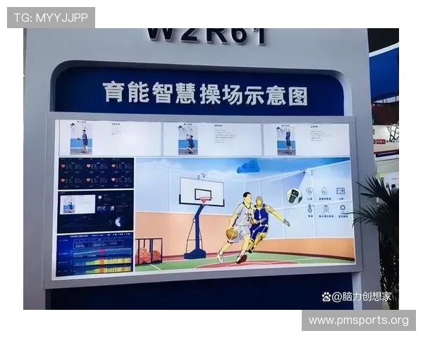 爱赢体育助力体育产业发展 打造全新体育娱乐生态系统