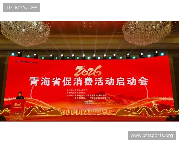 2026年最新体育投注平台全面对比分析及推荐指南