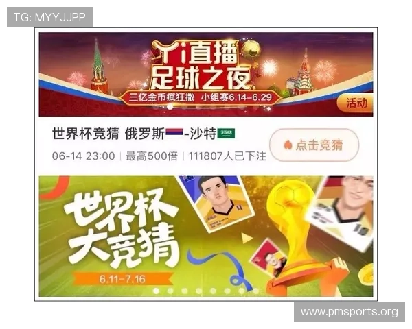 世界杯竞猜平台全面解析助你轻松赢取丰厚奖金秘籍