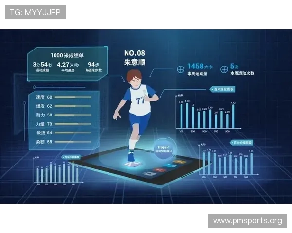 幻影体育引领未来竞技潮流打造全新虚拟运动体验