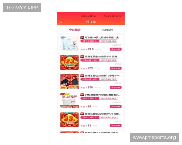 Unibet中文官网全面解析及最新优惠活动全攻略指南