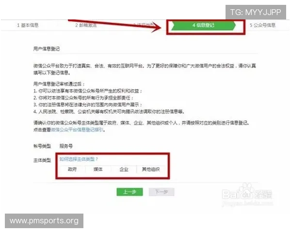 W88注册平台账号创建步骤与新人优惠领取完整攻略说明教程