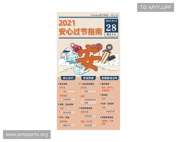 体育博彩合法性全面解析及各地政策与风险指南