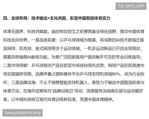围绕KB体育打造全球化数字体育娱乐生态新格局探索与创新实践路径