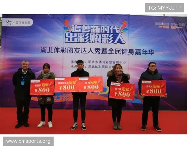 中国体育彩票助力全民购彩热潮与社会公益事业发展分析