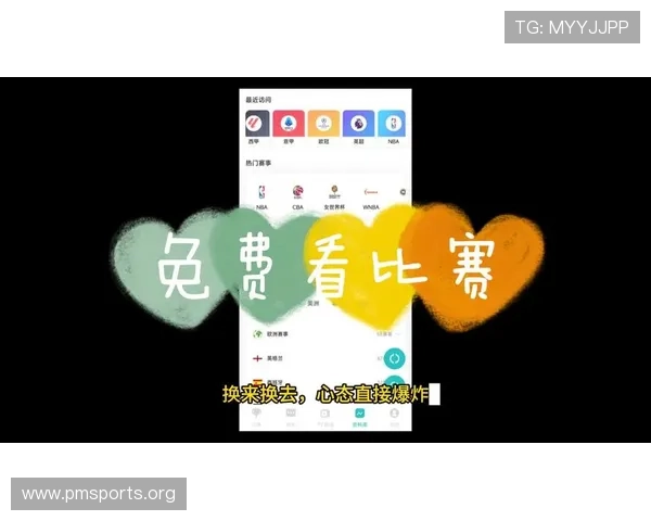 66体育带你畅享全网赛事直播与最新体育资讯体验 66体育带你畅享全网赛事直播与最新体育资讯体验