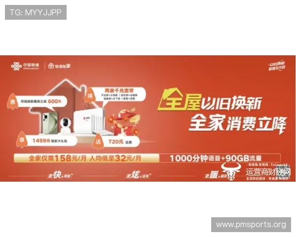 世界杯竞猜平台实时数据分析助力球迷把握赛事动态畅享精彩观赛体验
