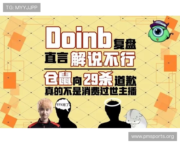以OB电竞为核心打造全新电竞生态发展赛事运营深度解析报告