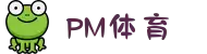 PM体育-PM体育官方网站(PM SPORTS)